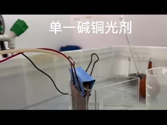 ब्राइट केमिकल से क्षारीय तांबे का आवरण